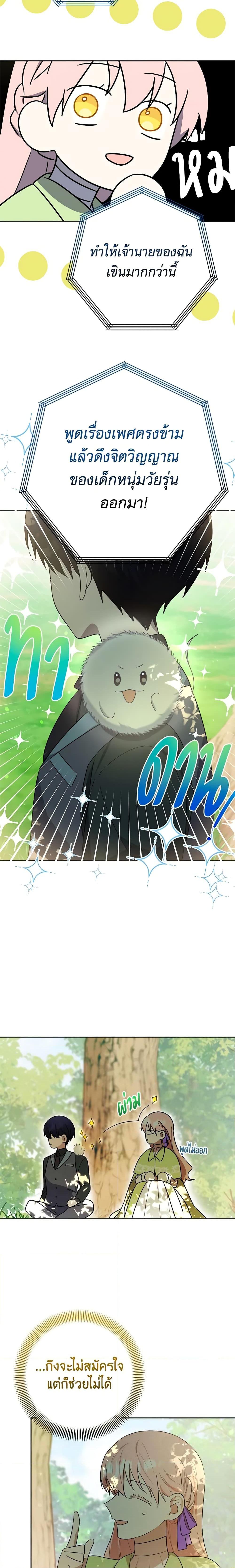 Manga-lc-com อ่านมังงะ อ่านการ์ตูน ออนไลน์ ฟรี You Awakened while I Was Dead ตอนที่ 1 2 3 4 5 6 7 8 9 10 11 12 13 14 ฟรี ไม่มีโฆษณา Manga-lc - อ่าน มังงะ อ่าน การ์ตูน ออนไลน์ อ่านมังงะ ฟรี