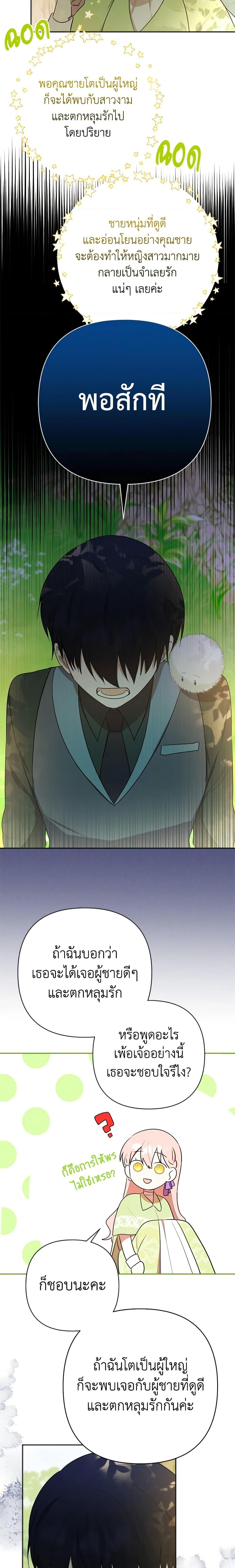 Manga-lc-com อ่านมังงะ อ่านการ์ตูน ออนไลน์ ฟรี You Awakened while I Was Dead ตอนที่ 1 2 3 4 5 6 7 8 9 10 11 12 13 14 ฟรี ไม่มีโฆษณา Manga-lc - อ่าน มังงะ อ่าน การ์ตูน ออนไลน์ อ่านมังงะ ฟรี