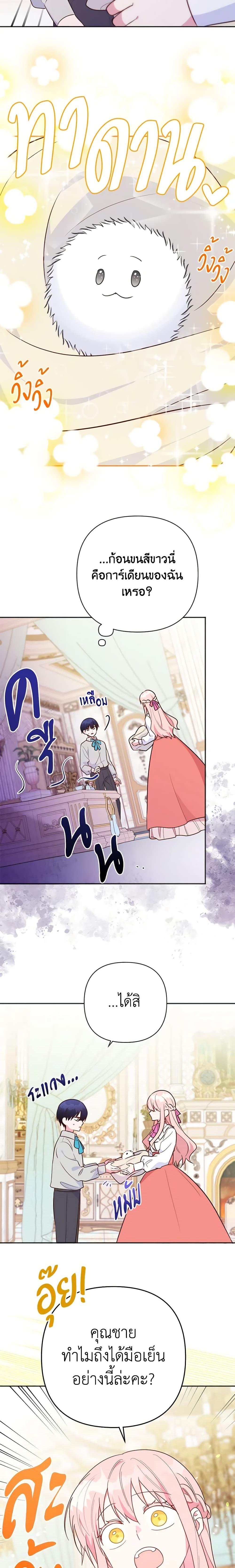 Manga-lc-com อ่านมังงะ อ่านการ์ตูน ออนไลน์ ฟรี You Awakened while I Was Dead ตอนที่ 1 2 3 4 5 6 7 8 9 10 11 12 13 14 ฟรี ไม่มีโฆษณา Manga-lc - อ่าน มังงะ อ่าน การ์ตูน ออนไลน์ อ่านมังงะ ฟรี