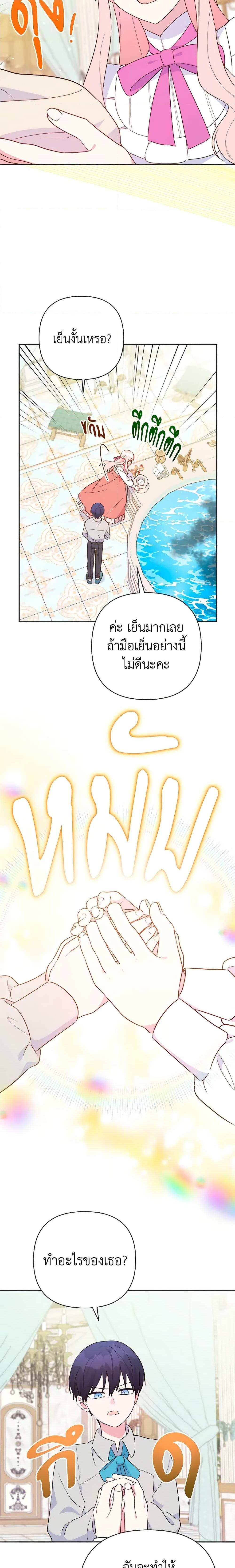 Manga-lc-com อ่านมังงะ อ่านการ์ตูน ออนไลน์ ฟรี You Awakened while I Was Dead ตอนที่ 1 2 3 4 5 6 7 8 9 10 11 12 13 14 ฟรี ไม่มีโฆษณา Manga-lc - อ่าน มังงะ อ่าน การ์ตูน ออนไลน์ อ่านมังงะ ฟรี