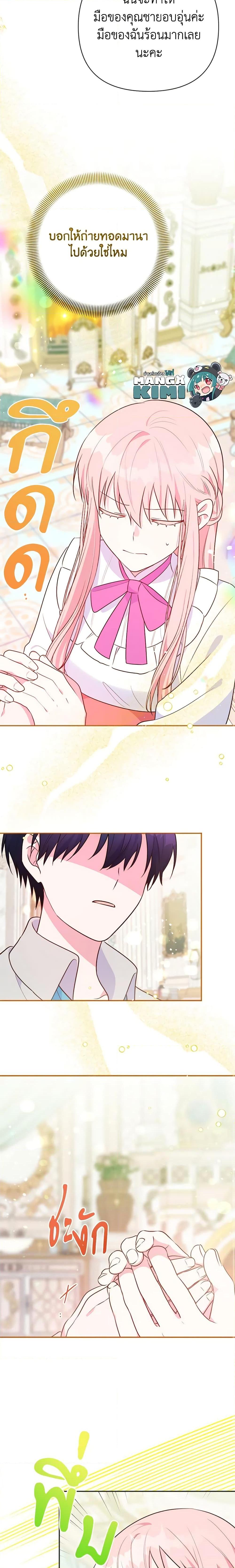 Manga-lc-com อ่านมังงะ อ่านการ์ตูน ออนไลน์ ฟรี You Awakened while I Was Dead ตอนที่ 1 2 3 4 5 6 7 8 9 10 11 12 13 14 ฟรี ไม่มีโฆษณา Manga-lc - อ่าน มังงะ อ่าน การ์ตูน ออนไลน์ อ่านมังงะ ฟรี