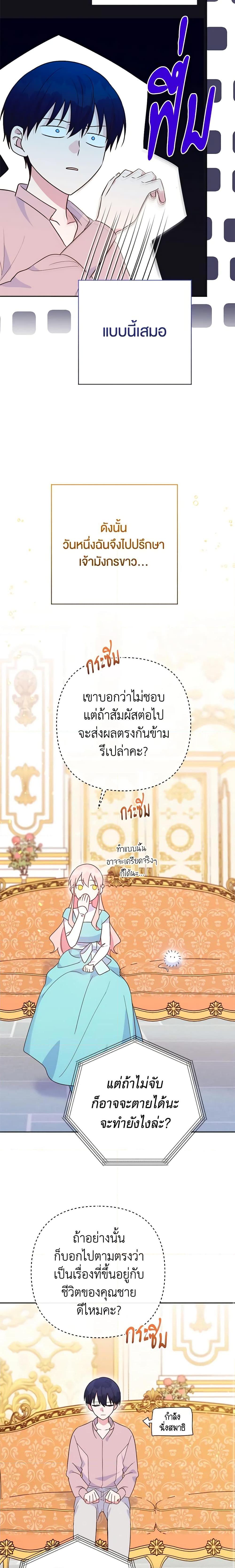Manga-lc-com อ่านมังงะ อ่านการ์ตูน ออนไลน์ ฟรี You Awakened while I Was Dead ตอนที่ 1 2 3 4 5 6 7 8 9 10 11 12 13 14 ฟรี ไม่มีโฆษณา Manga-lc - อ่าน มังงะ อ่าน การ์ตูน ออนไลน์ อ่านมังงะ ฟรี