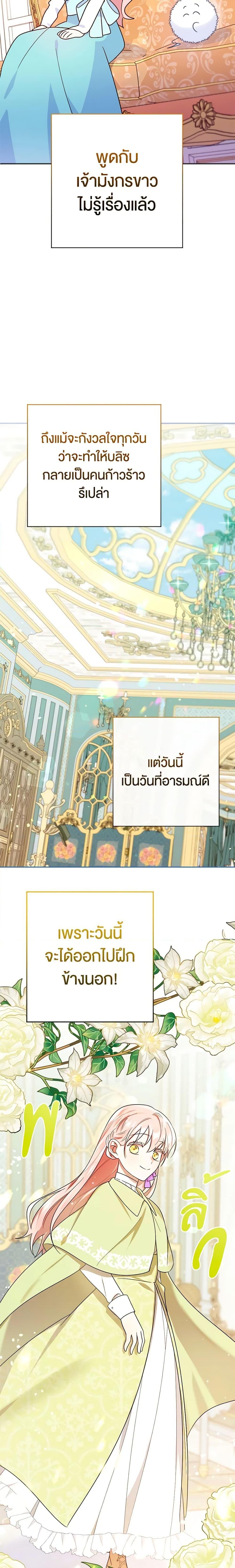 Manga-lc-com อ่านมังงะ อ่านการ์ตูน ออนไลน์ ฟรี You Awakened while I Was Dead ตอนที่ 1 2 3 4 5 6 7 8 9 10 11 12 13 14 ฟรี ไม่มีโฆษณา Manga-lc - อ่าน มังงะ อ่าน การ์ตูน ออนไลน์ อ่านมังงะ ฟรี