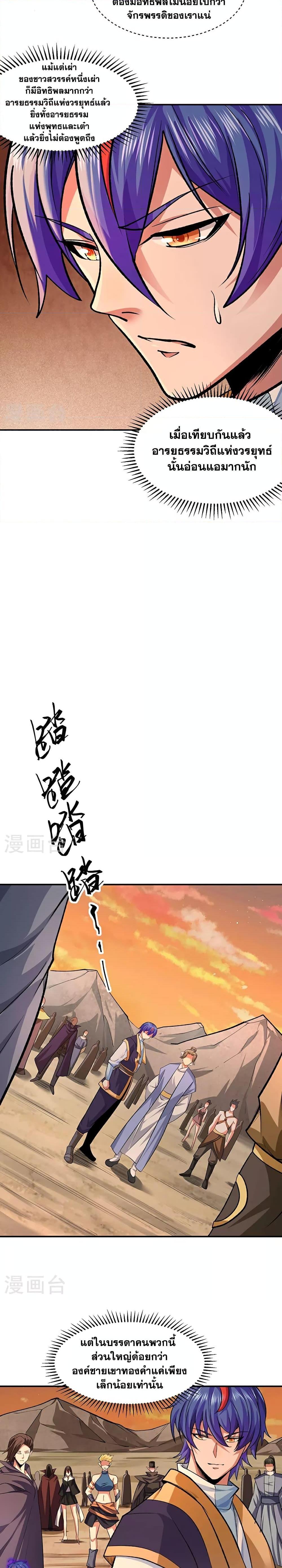 Manga-lc-com อ่านมังงะ อ่านการ์ตูน ออนไลน์ ฟรี WuDao Du Zun ตอนที่ 1 2 3 4 5 6 7 8 9 10 11 12 13 14 ฟรี ไม่มีโฆษณา Manga-lc - อ่าน มังงะ อ่าน การ์ตูน ออนไลน์ อ่านมังงะ ฟรี