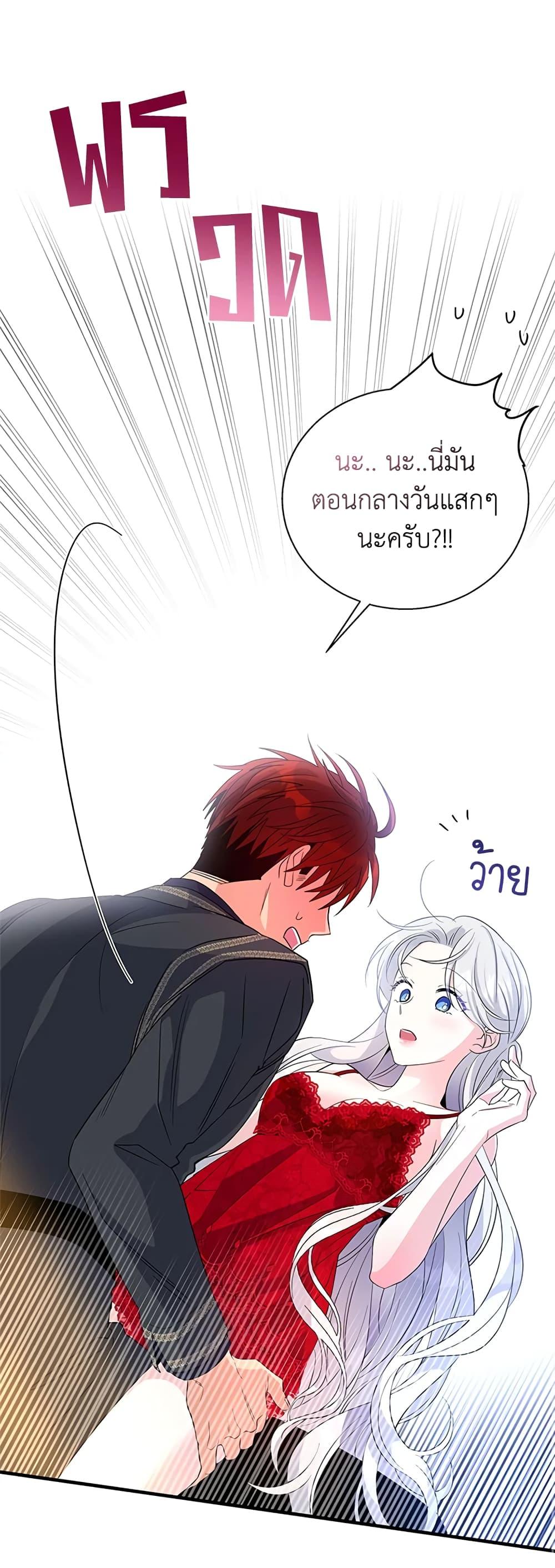 Manga-lc-com อ่านมังงะ อ่านการ์ตูน ออนไลน์ ฟรี Honey, I’m Going On a Strike ตอนที่ 1 2 3 4 5 6 7 8 9 10 11 12 13 14 ฟรี ไม่มีโฆษณา Manga-lc - อ่าน มังงะ อ่าน การ์ตูน ออนไลน์ อ่านมังงะ ฟรี