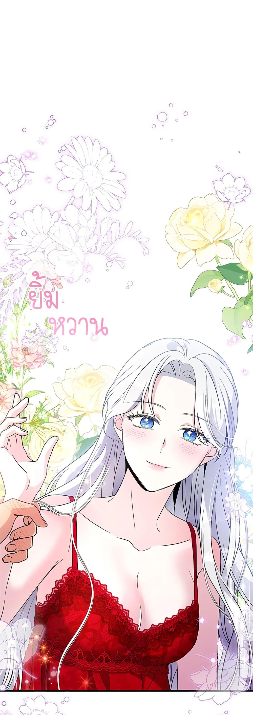 Manga-lc-com อ่านมังงะ อ่านการ์ตูน ออนไลน์ ฟรี Honey, I’m Going On a Strike ตอนที่ 1 2 3 4 5 6 7 8 9 10 11 12 13 14 ฟรี ไม่มีโฆษณา Manga-lc - อ่าน มังงะ อ่าน การ์ตูน ออนไลน์ อ่านมังงะ ฟรี