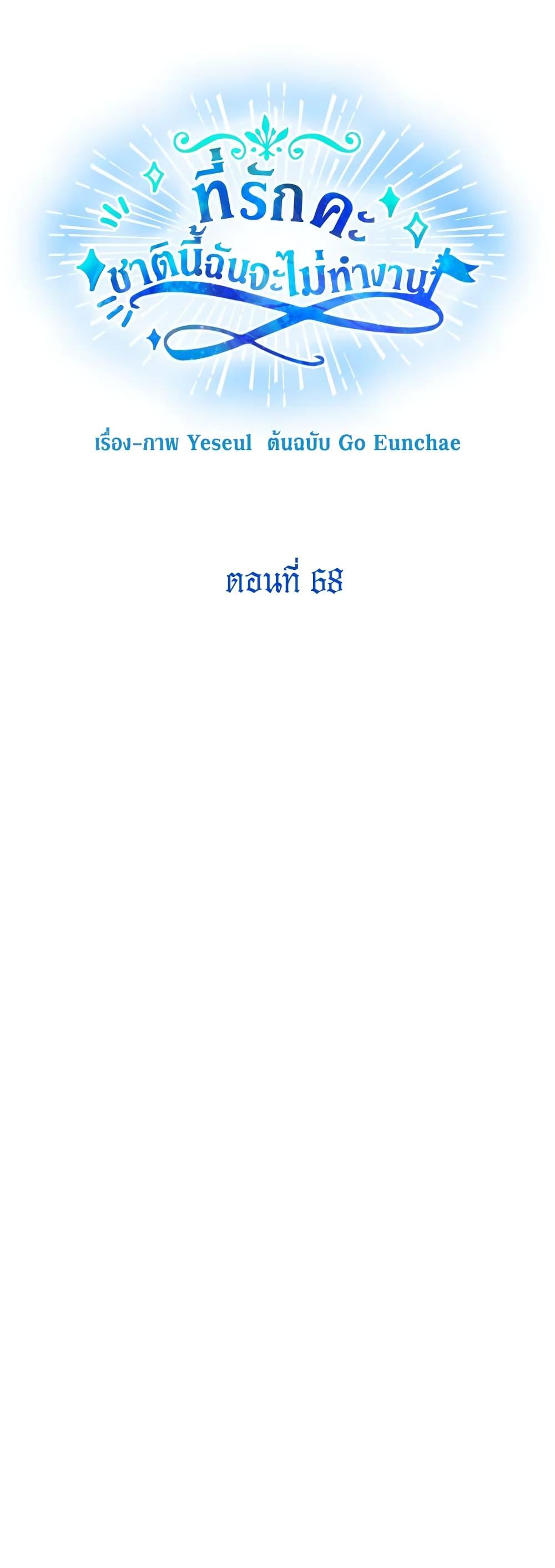 Manga-lc-com อ่านมังงะ อ่านการ์ตูน ออนไลน์ ฟรี Honey, I’m Going On a Strike ตอนที่ 1 2 3 4 5 6 7 8 9 10 11 12 13 14 ฟรี ไม่มีโฆษณา Manga-lc - อ่าน มังงะ อ่าน การ์ตูน ออนไลน์ อ่านมังงะ ฟรี