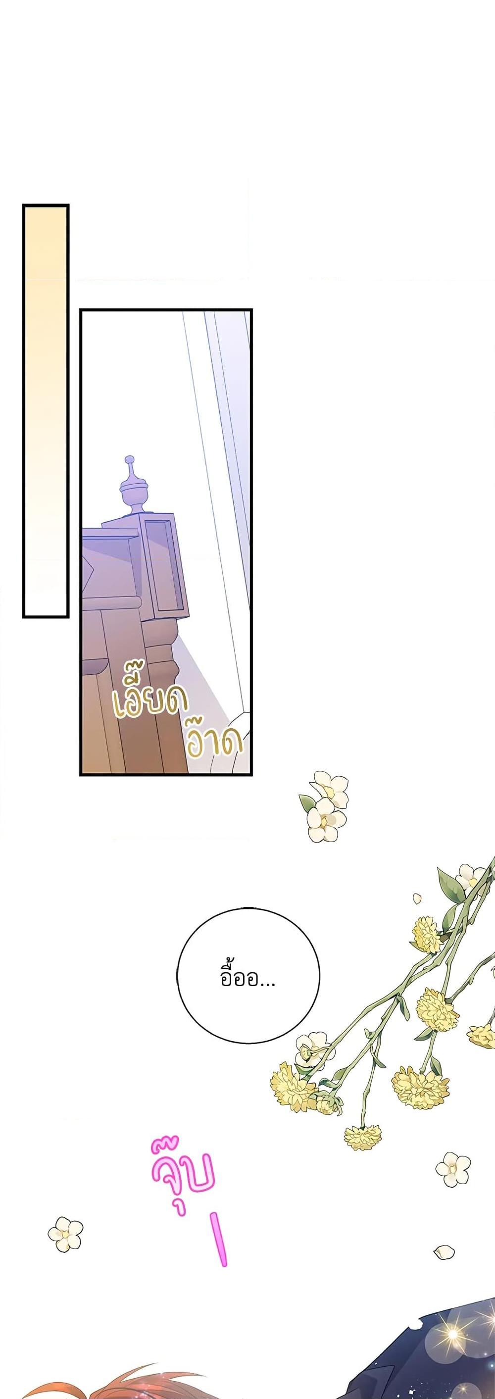 Manga-lc-com อ่านมังงะ อ่านการ์ตูน ออนไลน์ ฟรี Honey, I’m Going On a Strike ตอนที่ 1 2 3 4 5 6 7 8 9 10 11 12 13 14 ฟรี ไม่มีโฆษณา Manga-lc - อ่าน มังงะ อ่าน การ์ตูน ออนไลน์ อ่านมังงะ ฟรี