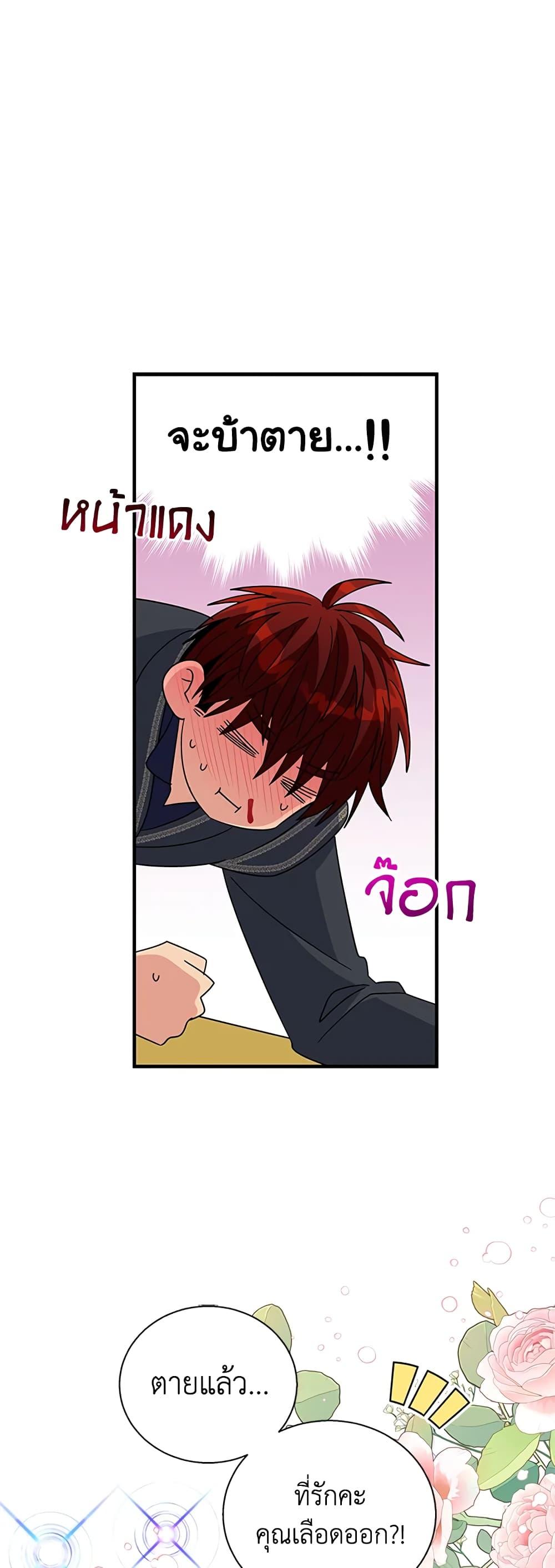 Manga-lc-com อ่านมังงะ อ่านการ์ตูน ออนไลน์ ฟรี Honey, I’m Going On a Strike ตอนที่ 1 2 3 4 5 6 7 8 9 10 11 12 13 14 ฟรี ไม่มีโฆษณา Manga-lc - อ่าน มังงะ อ่าน การ์ตูน ออนไลน์ อ่านมังงะ ฟรี