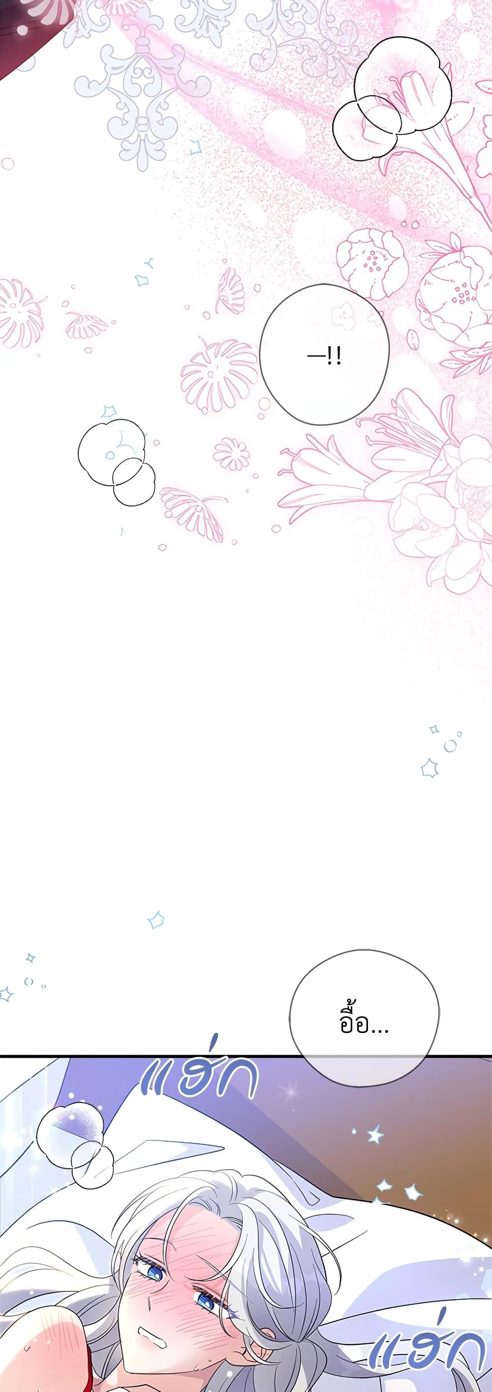 Manga-lc-com อ่านมังงะ อ่านการ์ตูน ออนไลน์ ฟรี Honey, I’m Going On a Strike ตอนที่ 1 2 3 4 5 6 7 8 9 10 11 12 13 14 ฟรี ไม่มีโฆษณา Manga-lc - อ่าน มังงะ อ่าน การ์ตูน ออนไลน์ อ่านมังงะ ฟรี