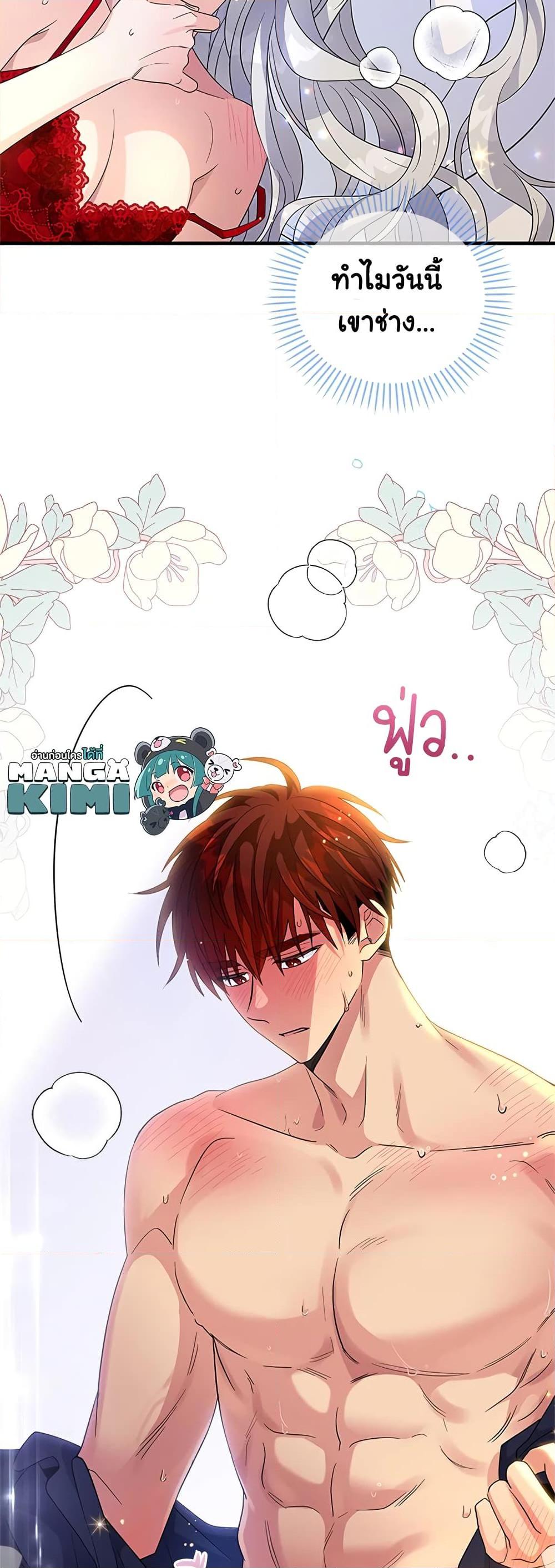 Manga-lc-com อ่านมังงะ อ่านการ์ตูน ออนไลน์ ฟรี Honey, I’m Going On a Strike ตอนที่ 1 2 3 4 5 6 7 8 9 10 11 12 13 14 ฟรี ไม่มีโฆษณา Manga-lc - อ่าน มังงะ อ่าน การ์ตูน ออนไลน์ อ่านมังงะ ฟรี