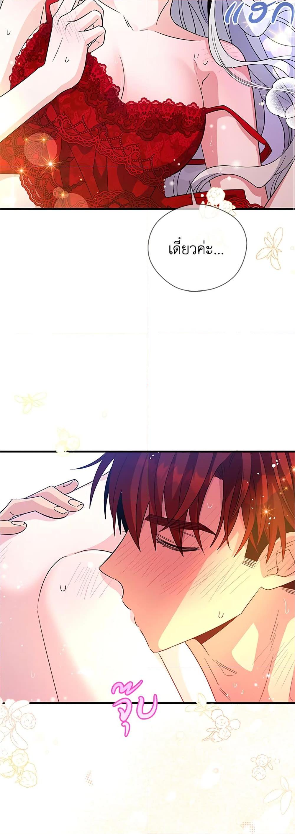 Manga-lc-com อ่านมังงะ อ่านการ์ตูน ออนไลน์ ฟรี Honey, I’m Going On a Strike ตอนที่ 1 2 3 4 5 6 7 8 9 10 11 12 13 14 ฟรี ไม่มีโฆษณา Manga-lc - อ่าน มังงะ อ่าน การ์ตูน ออนไลน์ อ่านมังงะ ฟรี