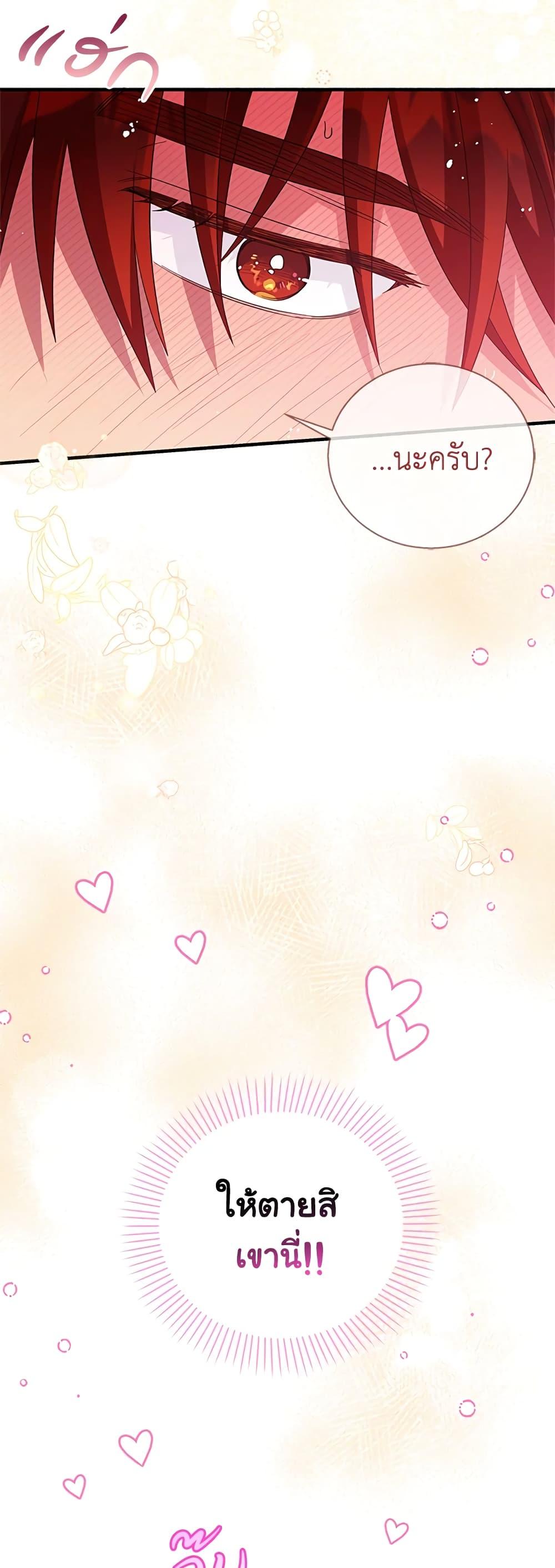 Manga-lc-com อ่านมังงะ อ่านการ์ตูน ออนไลน์ ฟรี Honey, I’m Going On a Strike ตอนที่ 1 2 3 4 5 6 7 8 9 10 11 12 13 14 ฟรี ไม่มีโฆษณา Manga-lc - อ่าน มังงะ อ่าน การ์ตูน ออนไลน์ อ่านมังงะ ฟรี