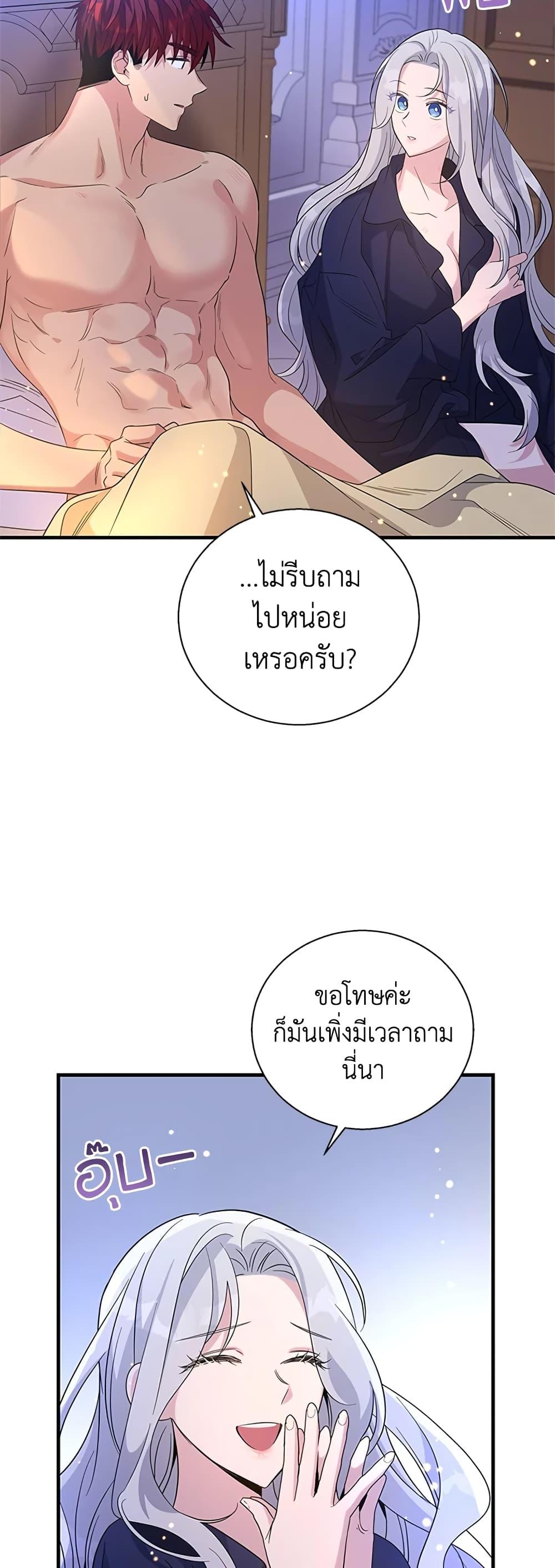 Manga-lc-com อ่านมังงะ อ่านการ์ตูน ออนไลน์ ฟรี Honey, I’m Going On a Strike ตอนที่ 1 2 3 4 5 6 7 8 9 10 11 12 13 14 ฟรี ไม่มีโฆษณา Manga-lc - อ่าน มังงะ อ่าน การ์ตูน ออนไลน์ อ่านมังงะ ฟรี