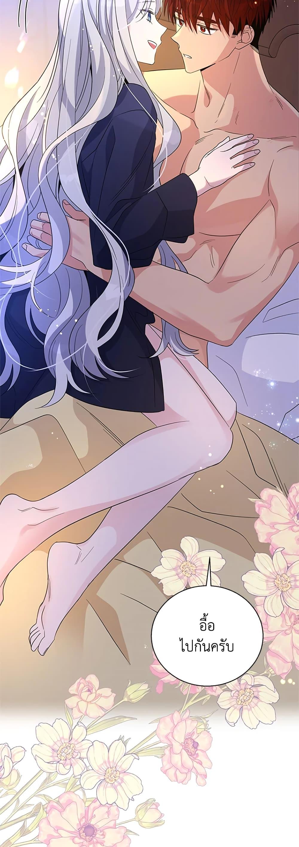 Manga-lc-com อ่านมังงะ อ่านการ์ตูน ออนไลน์ ฟรี Honey, I’m Going On a Strike ตอนที่ 1 2 3 4 5 6 7 8 9 10 11 12 13 14 ฟรี ไม่มีโฆษณา Manga-lc - อ่าน มังงะ อ่าน การ์ตูน ออนไลน์ อ่านมังงะ ฟรี