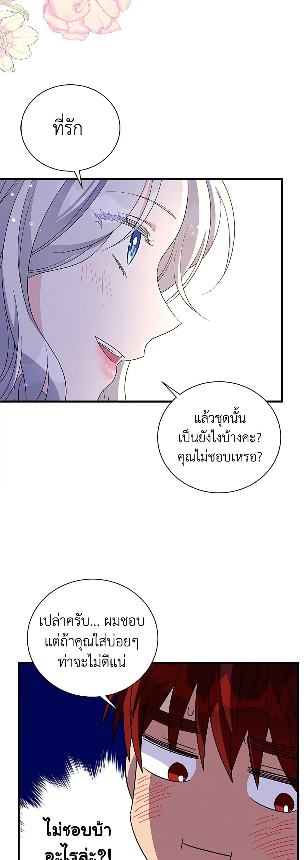 Manga-lc-com อ่านมังงะ อ่านการ์ตูน ออนไลน์ ฟรี Honey, I’m Going On a Strike ตอนที่ 1 2 3 4 5 6 7 8 9 10 11 12 13 14 ฟรี ไม่มีโฆษณา Manga-lc - อ่าน มังงะ อ่าน การ์ตูน ออนไลน์ อ่านมังงะ ฟรี