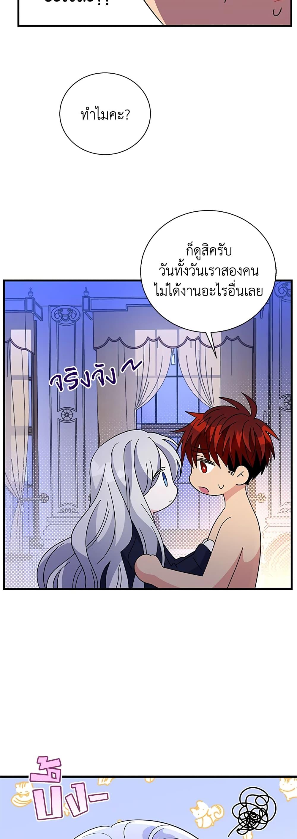 Manga-lc-com อ่านมังงะ อ่านการ์ตูน ออนไลน์ ฟรี Honey, I’m Going On a Strike ตอนที่ 1 2 3 4 5 6 7 8 9 10 11 12 13 14 ฟรี ไม่มีโฆษณา Manga-lc - อ่าน มังงะ อ่าน การ์ตูน ออนไลน์ อ่านมังงะ ฟรี
