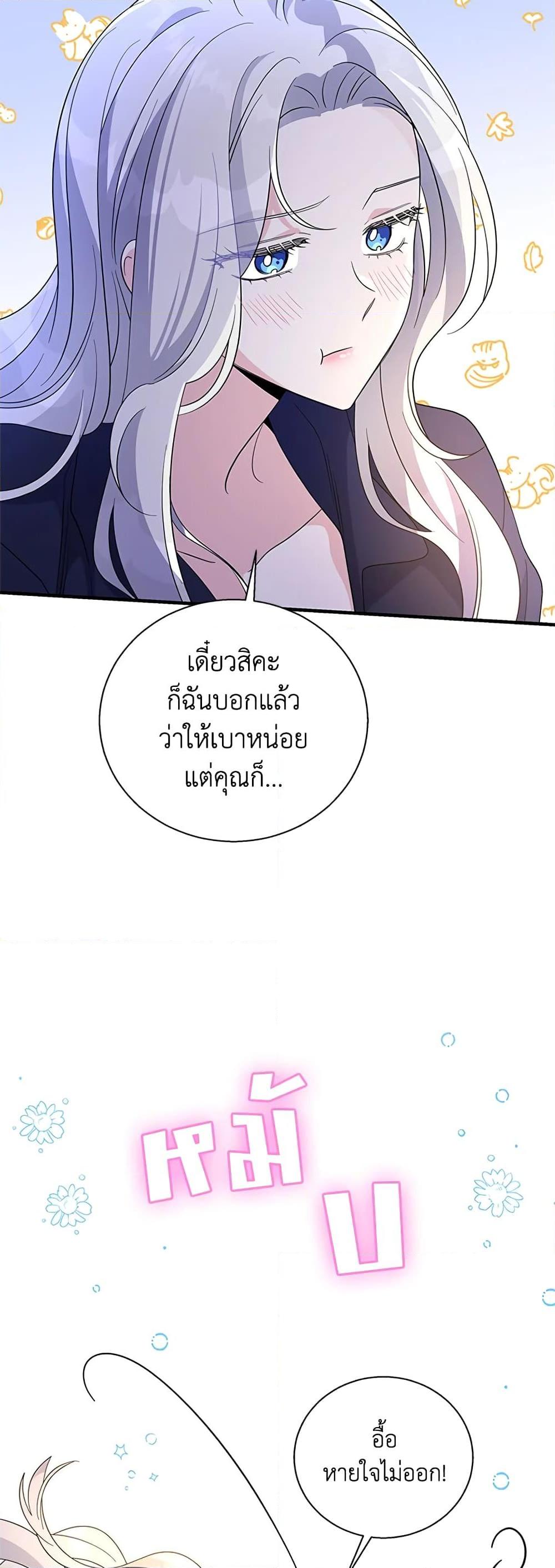 Manga-lc-com อ่านมังงะ อ่านการ์ตูน ออนไลน์ ฟรี Honey, I’m Going On a Strike ตอนที่ 1 2 3 4 5 6 7 8 9 10 11 12 13 14 ฟรี ไม่มีโฆษณา Manga-lc - อ่าน มังงะ อ่าน การ์ตูน ออนไลน์ อ่านมังงะ ฟรี