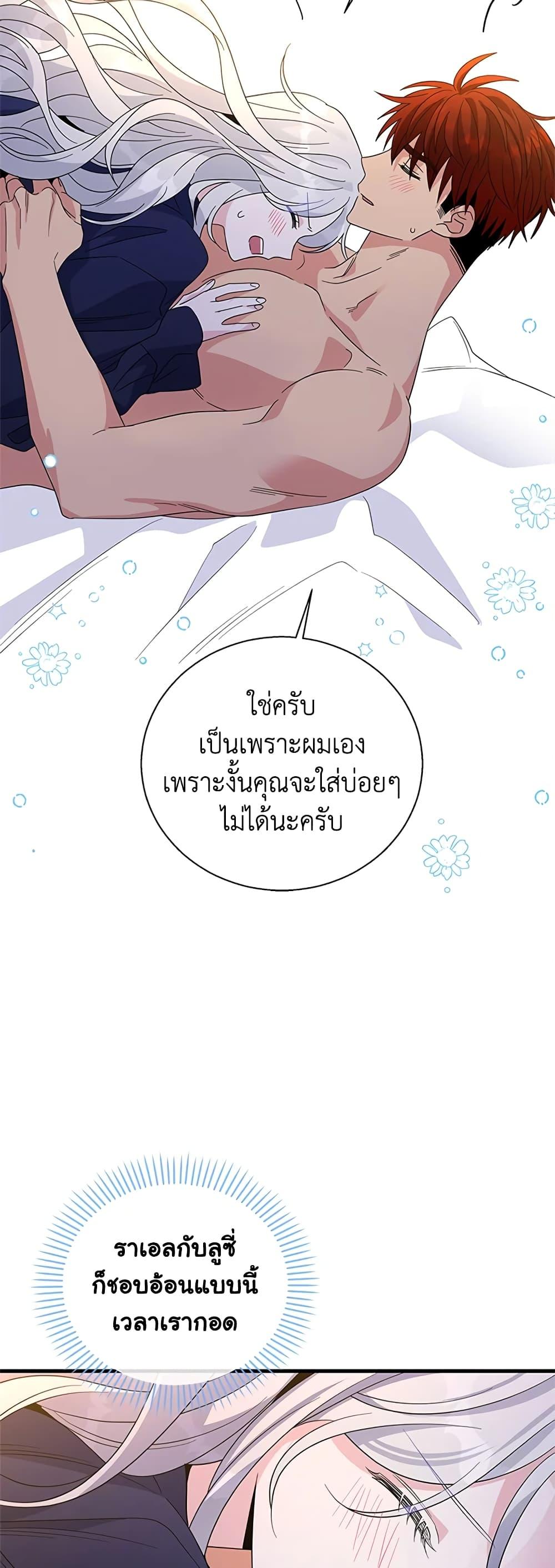 Manga-lc-com อ่านมังงะ อ่านการ์ตูน ออนไลน์ ฟรี Honey, I’m Going On a Strike ตอนที่ 1 2 3 4 5 6 7 8 9 10 11 12 13 14 ฟรี ไม่มีโฆษณา Manga-lc - อ่าน มังงะ อ่าน การ์ตูน ออนไลน์ อ่านมังงะ ฟรี