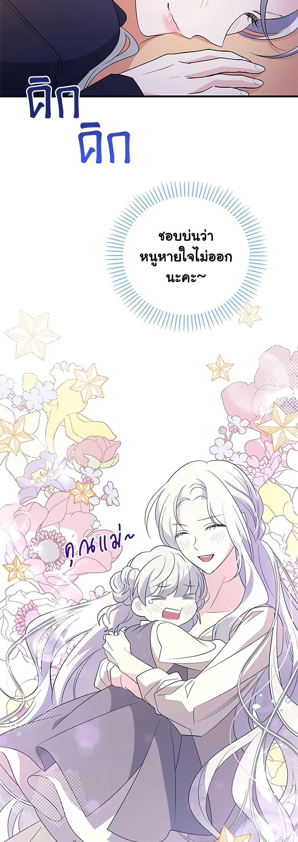 Manga-lc-com อ่านมังงะ อ่านการ์ตูน ออนไลน์ ฟรี Honey, I’m Going On a Strike ตอนที่ 1 2 3 4 5 6 7 8 9 10 11 12 13 14 ฟรี ไม่มีโฆษณา Manga-lc - อ่าน มังงะ อ่าน การ์ตูน ออนไลน์ อ่านมังงะ ฟรี