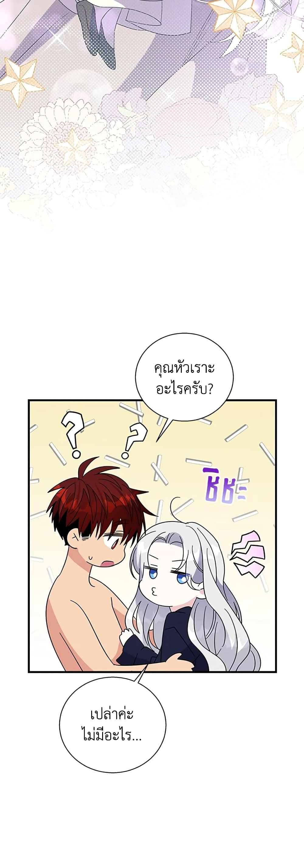 Manga-lc-com อ่านมังงะ อ่านการ์ตูน ออนไลน์ ฟรี Honey, I’m Going On a Strike ตอนที่ 1 2 3 4 5 6 7 8 9 10 11 12 13 14 ฟรี ไม่มีโฆษณา Manga-lc - อ่าน มังงะ อ่าน การ์ตูน ออนไลน์ อ่านมังงะ ฟรี