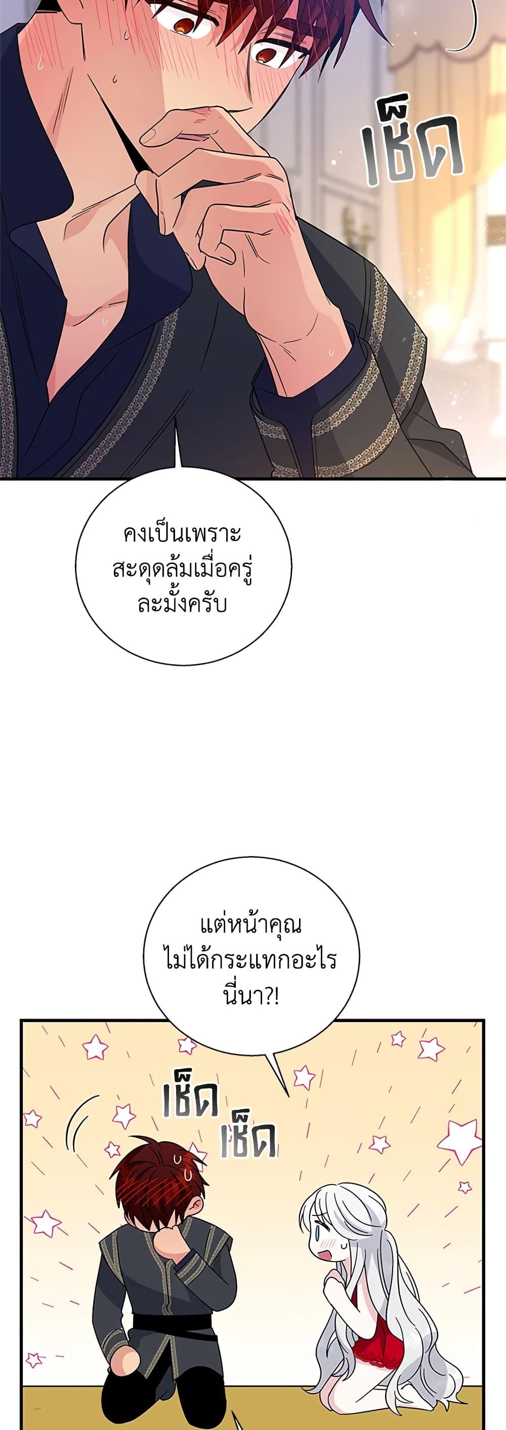 Manga-lc-com อ่านมังงะ อ่านการ์ตูน ออนไลน์ ฟรี Honey, I’m Going On a Strike ตอนที่ 1 2 3 4 5 6 7 8 9 10 11 12 13 14 ฟรี ไม่มีโฆษณา Manga-lc - อ่าน มังงะ อ่าน การ์ตูน ออนไลน์ อ่านมังงะ ฟรี