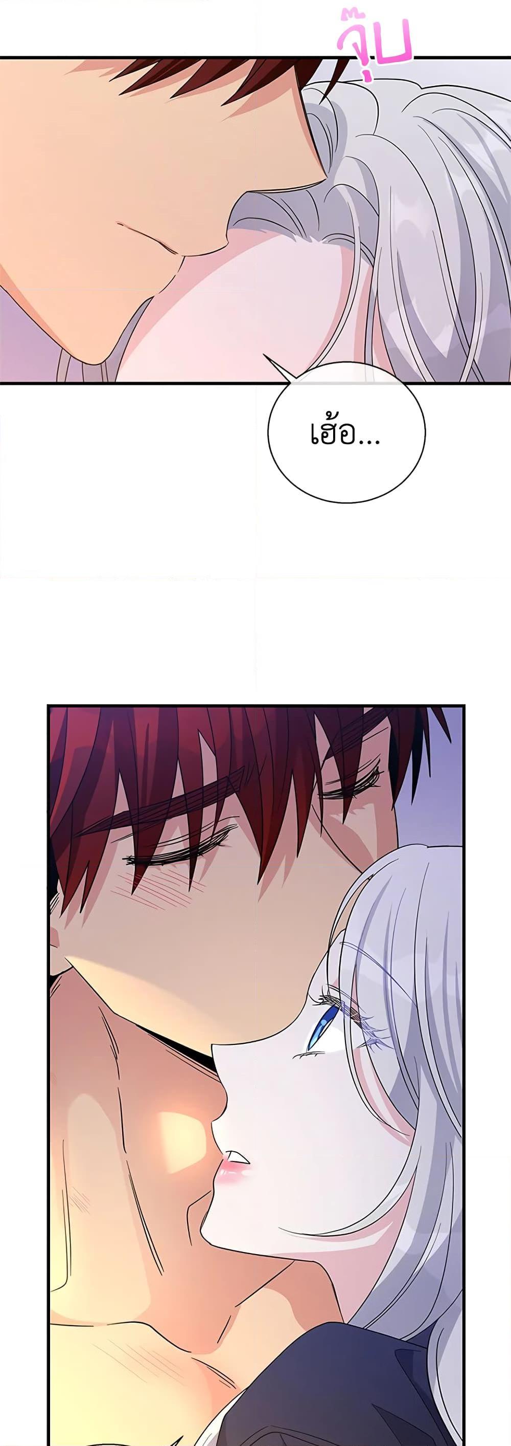 Manga-lc-com อ่านมังงะ อ่านการ์ตูน ออนไลน์ ฟรี Honey, I’m Going On a Strike ตอนที่ 1 2 3 4 5 6 7 8 9 10 11 12 13 14 ฟรี ไม่มีโฆษณา Manga-lc - อ่าน มังงะ อ่าน การ์ตูน ออนไลน์ อ่านมังงะ ฟรี