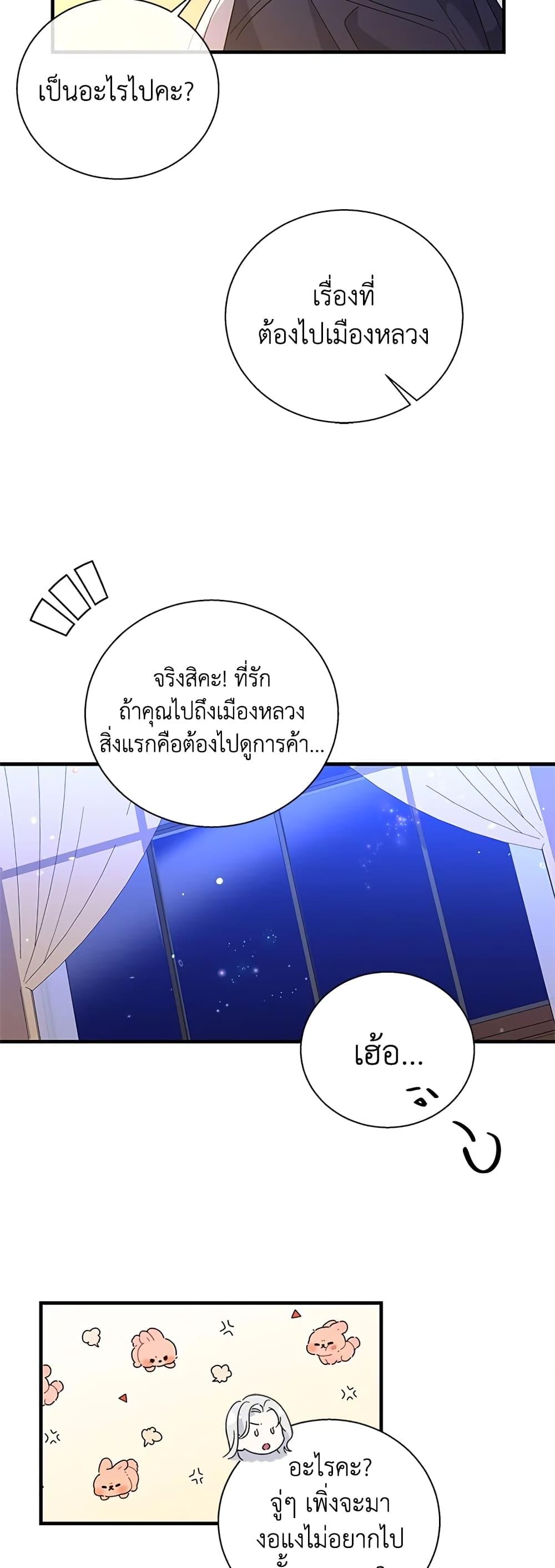 Manga-lc-com อ่านมังงะ อ่านการ์ตูน ออนไลน์ ฟรี Honey, I’m Going On a Strike ตอนที่ 1 2 3 4 5 6 7 8 9 10 11 12 13 14 ฟรี ไม่มีโฆษณา Manga-lc - อ่าน มังงะ อ่าน การ์ตูน ออนไลน์ อ่านมังงะ ฟรี