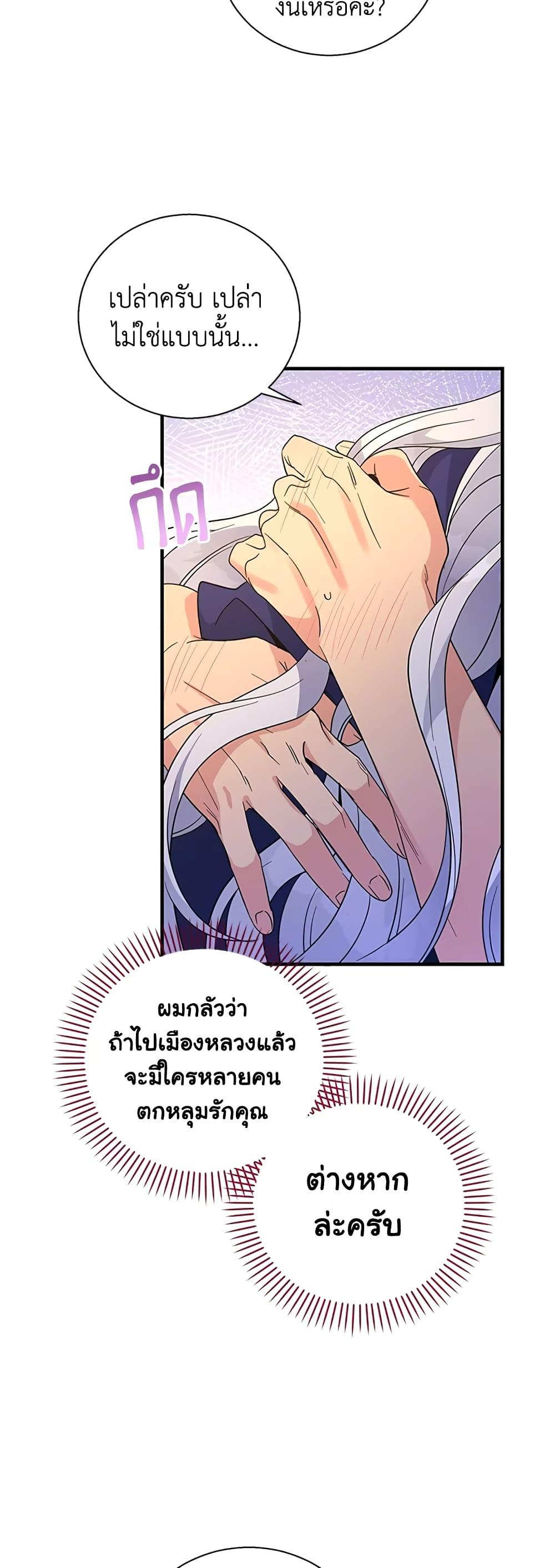 Manga-lc-com อ่านมังงะ อ่านการ์ตูน ออนไลน์ ฟรี Honey, I’m Going On a Strike ตอนที่ 1 2 3 4 5 6 7 8 9 10 11 12 13 14 ฟรี ไม่มีโฆษณา Manga-lc - อ่าน มังงะ อ่าน การ์ตูน ออนไลน์ อ่านมังงะ ฟรี