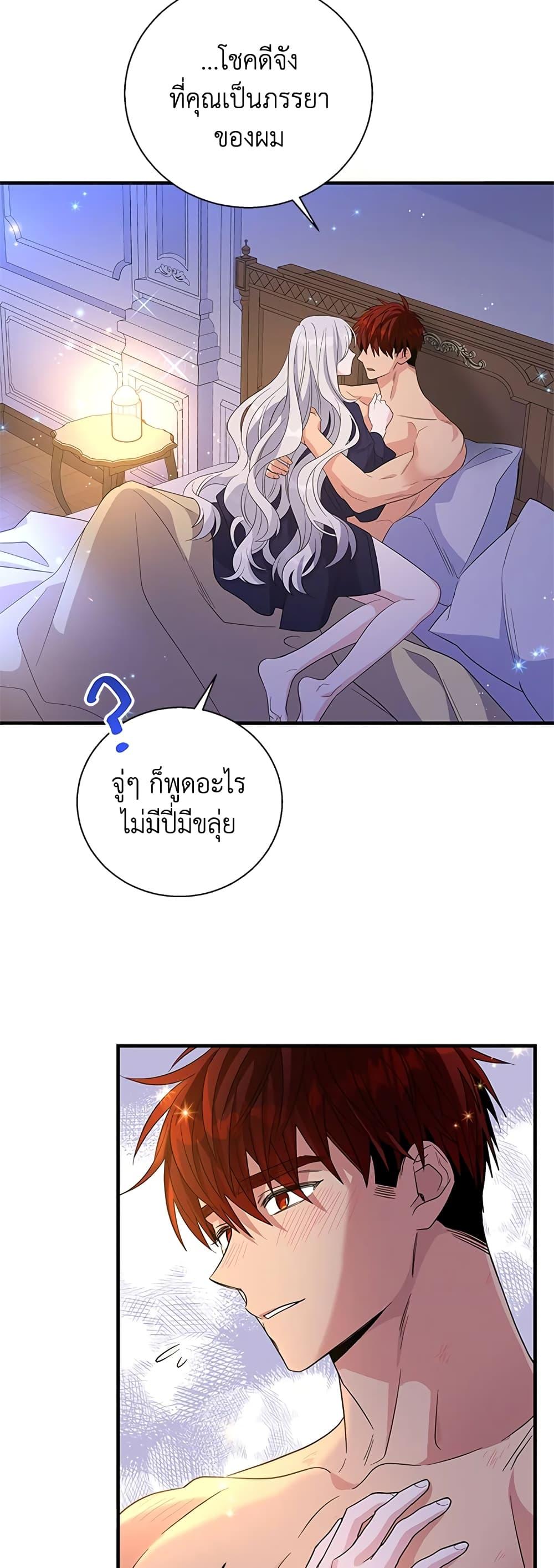 Manga-lc-com อ่านมังงะ อ่านการ์ตูน ออนไลน์ ฟรี Honey, I’m Going On a Strike ตอนที่ 1 2 3 4 5 6 7 8 9 10 11 12 13 14 ฟรี ไม่มีโฆษณา Manga-lc - อ่าน มังงะ อ่าน การ์ตูน ออนไลน์ อ่านมังงะ ฟรี