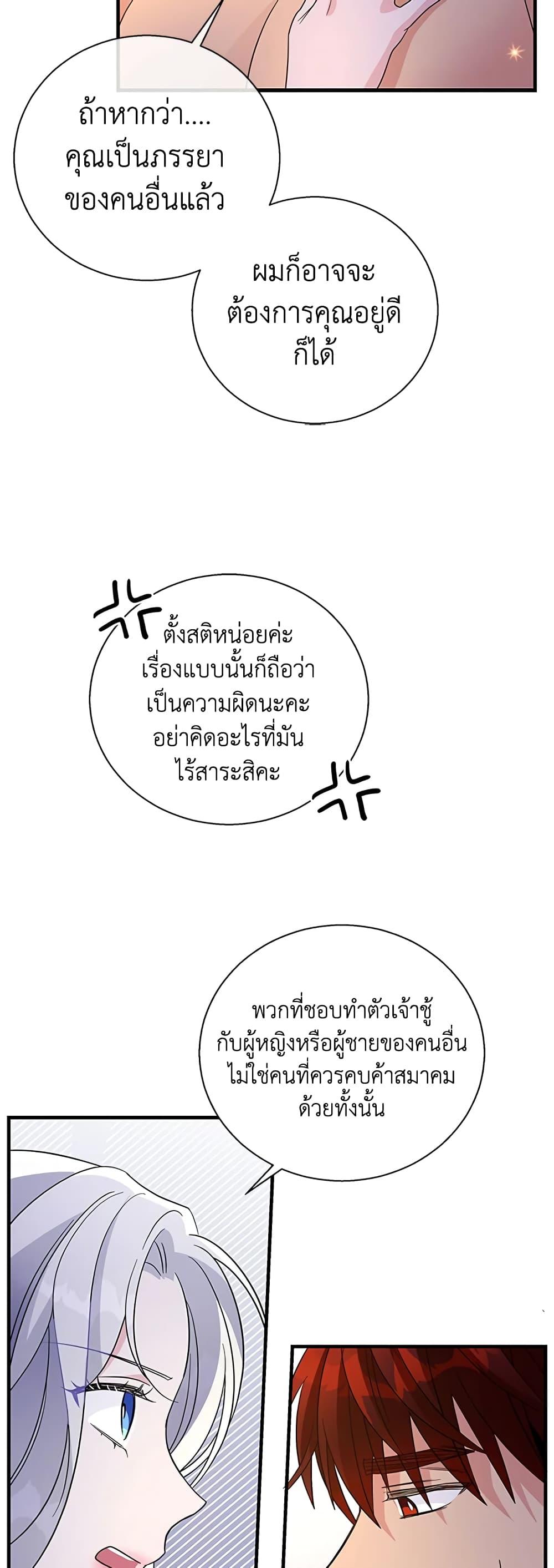 Manga-lc-com อ่านมังงะ อ่านการ์ตูน ออนไลน์ ฟรี Honey, I’m Going On a Strike ตอนที่ 1 2 3 4 5 6 7 8 9 10 11 12 13 14 ฟรี ไม่มีโฆษณา Manga-lc - อ่าน มังงะ อ่าน การ์ตูน ออนไลน์ อ่านมังงะ ฟรี