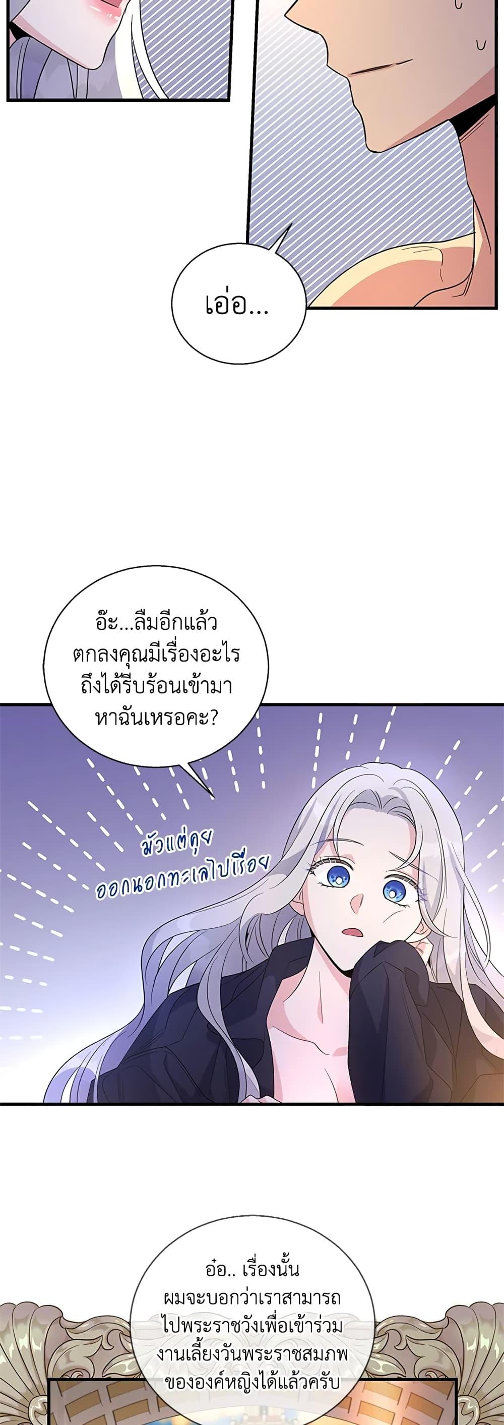 Manga-lc-com อ่านมังงะ อ่านการ์ตูน ออนไลน์ ฟรี Honey, I’m Going On a Strike ตอนที่ 1 2 3 4 5 6 7 8 9 10 11 12 13 14 ฟรี ไม่มีโฆษณา Manga-lc - อ่าน มังงะ อ่าน การ์ตูน ออนไลน์ อ่านมังงะ ฟรี