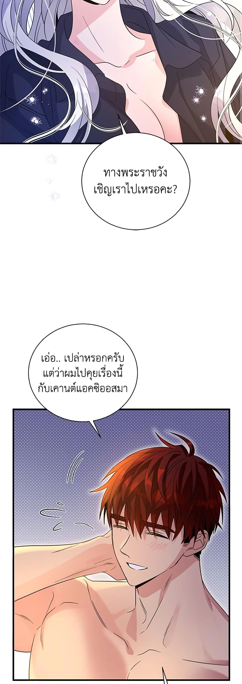 Manga-lc-com อ่านมังงะ อ่านการ์ตูน ออนไลน์ ฟรี Honey, I’m Going On a Strike ตอนที่ 1 2 3 4 5 6 7 8 9 10 11 12 13 14 ฟรี ไม่มีโฆษณา Manga-lc - อ่าน มังงะ อ่าน การ์ตูน ออนไลน์ อ่านมังงะ ฟรี