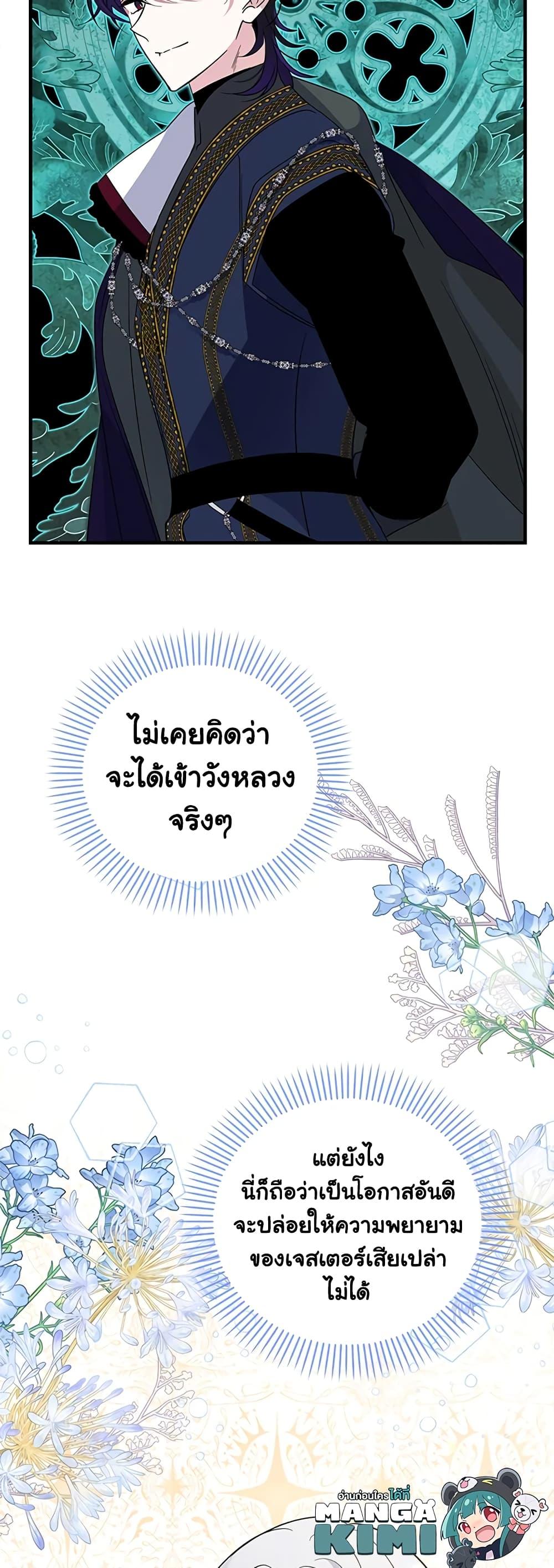 Manga-lc-com อ่านมังงะ อ่านการ์ตูน ออนไลน์ ฟรี Honey, I’m Going On a Strike ตอนที่ 1 2 3 4 5 6 7 8 9 10 11 12 13 14 ฟรี ไม่มีโฆษณา Manga-lc - อ่าน มังงะ อ่าน การ์ตูน ออนไลน์ อ่านมังงะ ฟรี