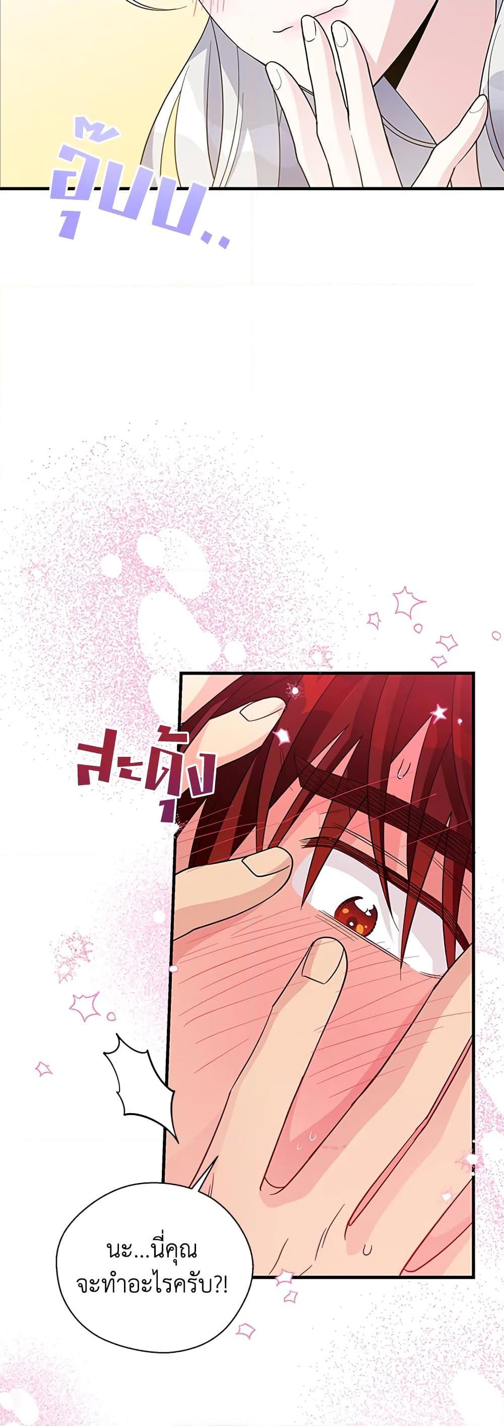 Manga-lc-com อ่านมังงะ อ่านการ์ตูน ออนไลน์ ฟรี Honey, I’m Going On a Strike ตอนที่ 1 2 3 4 5 6 7 8 9 10 11 12 13 14 ฟรี ไม่มีโฆษณา Manga-lc - อ่าน มังงะ อ่าน การ์ตูน ออนไลน์ อ่านมังงะ ฟรี