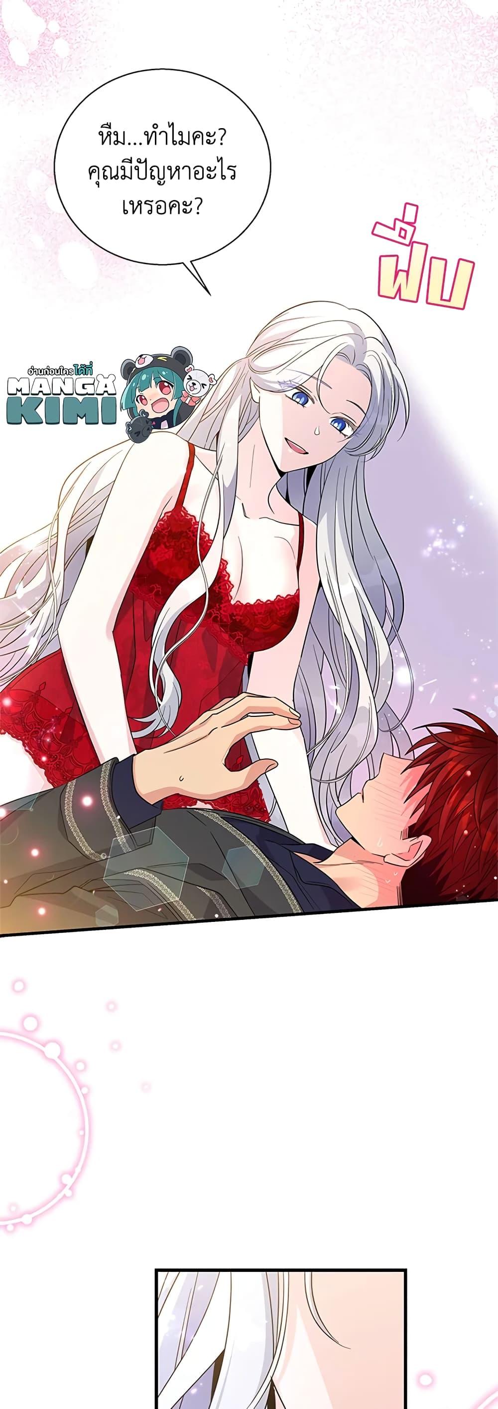 Manga-lc-com อ่านมังงะ อ่านการ์ตูน ออนไลน์ ฟรี Honey, I’m Going On a Strike ตอนที่ 1 2 3 4 5 6 7 8 9 10 11 12 13 14 ฟรี ไม่มีโฆษณา Manga-lc - อ่าน มังงะ อ่าน การ์ตูน ออนไลน์ อ่านมังงะ ฟรี