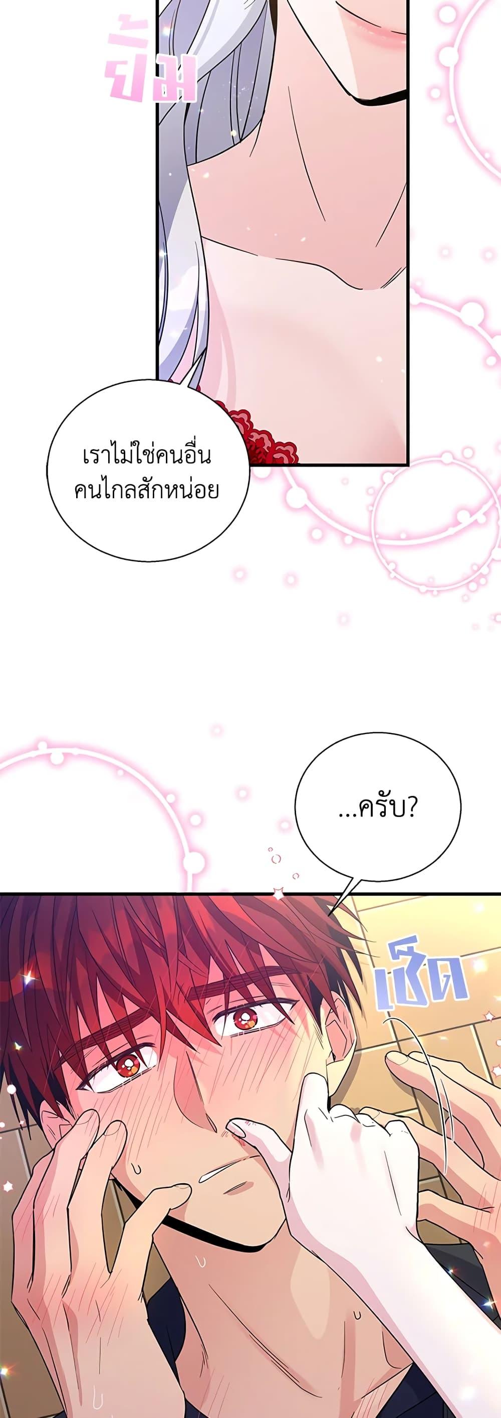 Manga-lc-com อ่านมังงะ อ่านการ์ตูน ออนไลน์ ฟรี Honey, I’m Going On a Strike ตอนที่ 1 2 3 4 5 6 7 8 9 10 11 12 13 14 ฟรี ไม่มีโฆษณา Manga-lc - อ่าน มังงะ อ่าน การ์ตูน ออนไลน์ อ่านมังงะ ฟรี