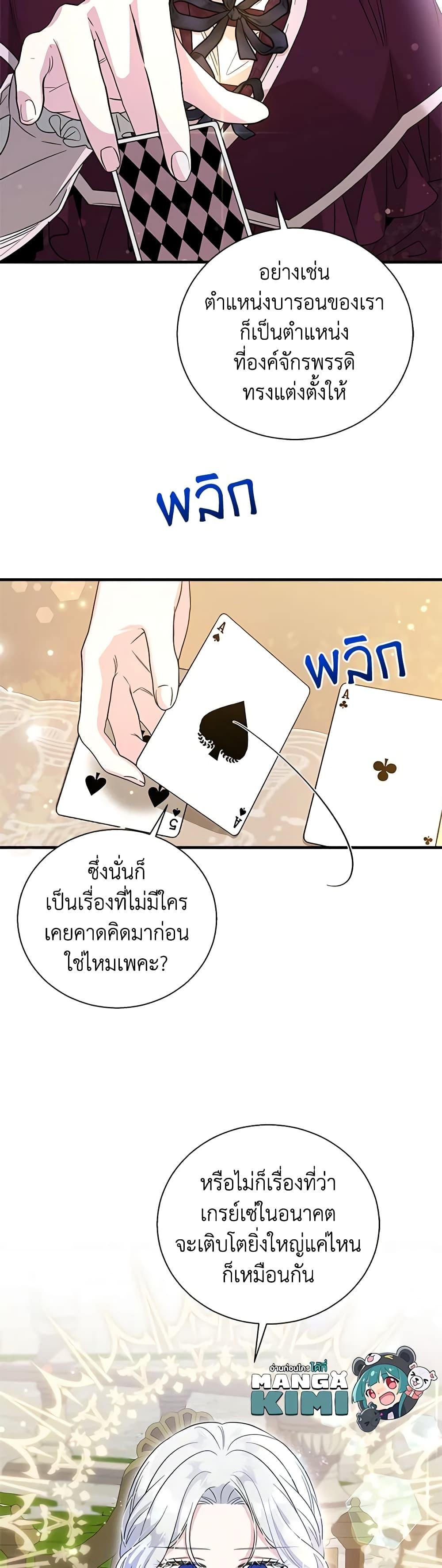 Manga-lc-com อ่านมังงะ อ่านการ์ตูน ออนไลน์ ฟรี Honey, I’m Going On a Strike ตอนที่ 1 2 3 4 5 6 7 8 9 10 11 12 13 14 ฟรี ไม่มีโฆษณา Manga-lc - อ่าน มังงะ อ่าน การ์ตูน ออนไลน์ อ่านมังงะ ฟรี