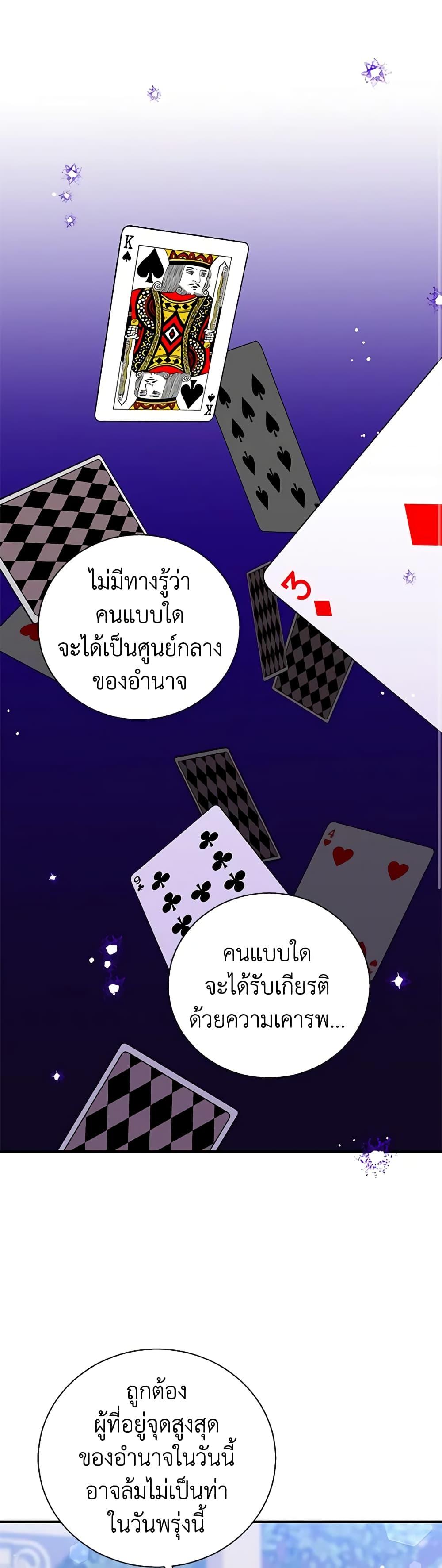 Manga-lc-com อ่านมังงะ อ่านการ์ตูน ออนไลน์ ฟรี Honey, I’m Going On a Strike ตอนที่ 1 2 3 4 5 6 7 8 9 10 11 12 13 14 ฟรี ไม่มีโฆษณา Manga-lc - อ่าน มังงะ อ่าน การ์ตูน ออนไลน์ อ่านมังงะ ฟรี
