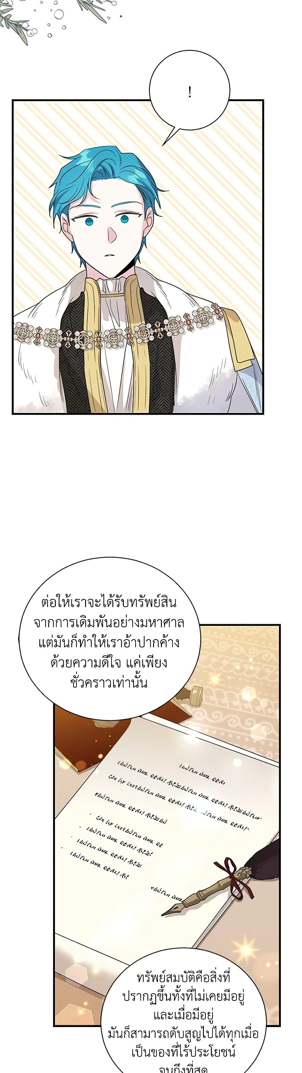 Manga-lc-com อ่านมังงะ อ่านการ์ตูน ออนไลน์ ฟรี Honey, I’m Going On a Strike ตอนที่ 1 2 3 4 5 6 7 8 9 10 11 12 13 14 ฟรี ไม่มีโฆษณา Manga-lc - อ่าน มังงะ อ่าน การ์ตูน ออนไลน์ อ่านมังงะ ฟรี