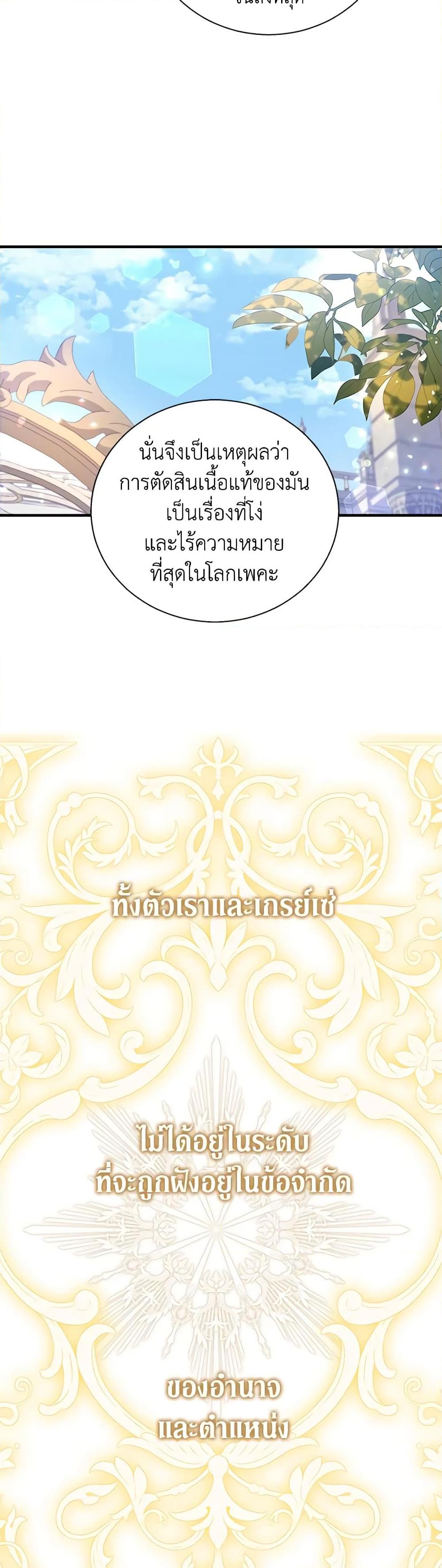 Manga-lc-com อ่านมังงะ อ่านการ์ตูน ออนไลน์ ฟรี Honey, I’m Going On a Strike ตอนที่ 1 2 3 4 5 6 7 8 9 10 11 12 13 14 ฟรี ไม่มีโฆษณา Manga-lc - อ่าน มังงะ อ่าน การ์ตูน ออนไลน์ อ่านมังงะ ฟรี