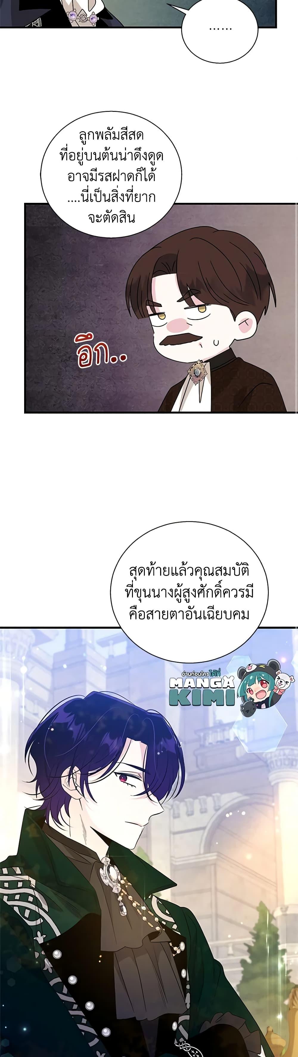 Manga-lc-com อ่านมังงะ อ่านการ์ตูน ออนไลน์ ฟรี Honey, I’m Going On a Strike ตอนที่ 1 2 3 4 5 6 7 8 9 10 11 12 13 14 ฟรี ไม่มีโฆษณา Manga-lc - อ่าน มังงะ อ่าน การ์ตูน ออนไลน์ อ่านมังงะ ฟรี