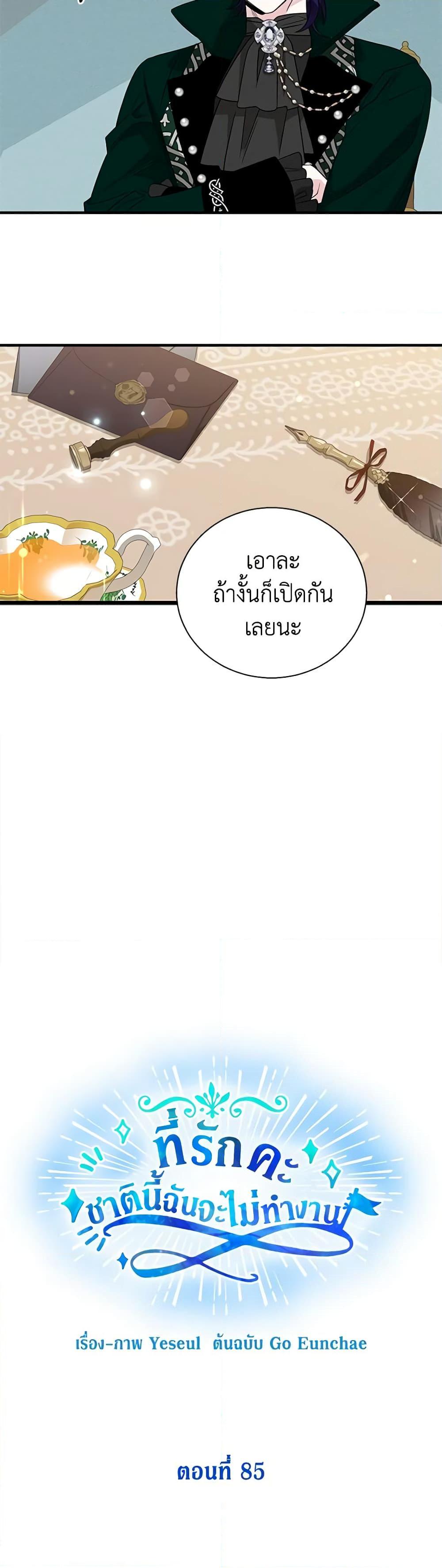 Manga-lc-com อ่านมังงะ อ่านการ์ตูน ออนไลน์ ฟรี Honey, I’m Going On a Strike ตอนที่ 1 2 3 4 5 6 7 8 9 10 11 12 13 14 ฟรี ไม่มีโฆษณา Manga-lc - อ่าน มังงะ อ่าน การ์ตูน ออนไลน์ อ่านมังงะ ฟรี