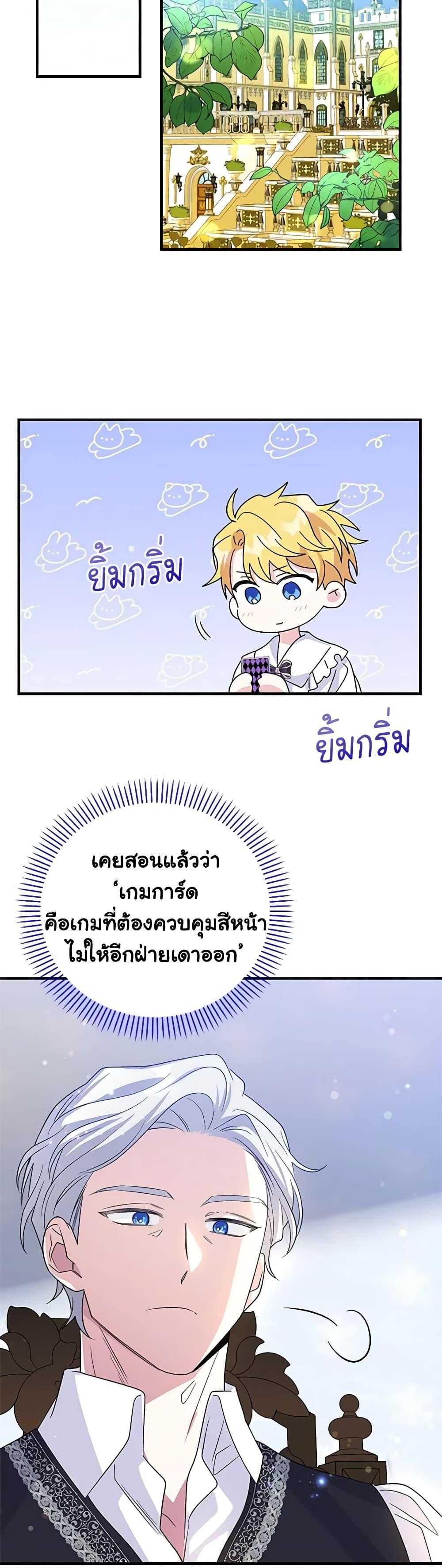 Manga-lc-com อ่านมังงะ อ่านการ์ตูน ออนไลน์ ฟรี Honey, I’m Going On a Strike ตอนที่ 1 2 3 4 5 6 7 8 9 10 11 12 13 14 ฟรี ไม่มีโฆษณา Manga-lc - อ่าน มังงะ อ่าน การ์ตูน ออนไลน์ อ่านมังงะ ฟรี
