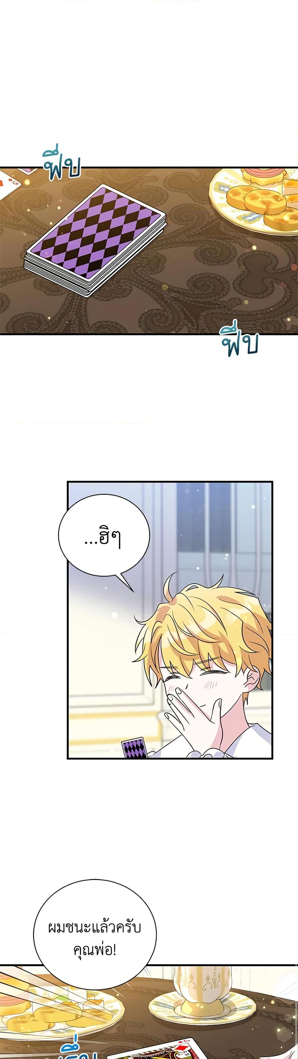 Manga-lc-com อ่านมังงะ อ่านการ์ตูน ออนไลน์ ฟรี Honey, I’m Going On a Strike ตอนที่ 1 2 3 4 5 6 7 8 9 10 11 12 13 14 ฟรี ไม่มีโฆษณา Manga-lc - อ่าน มังงะ อ่าน การ์ตูน ออนไลน์ อ่านมังงะ ฟรี