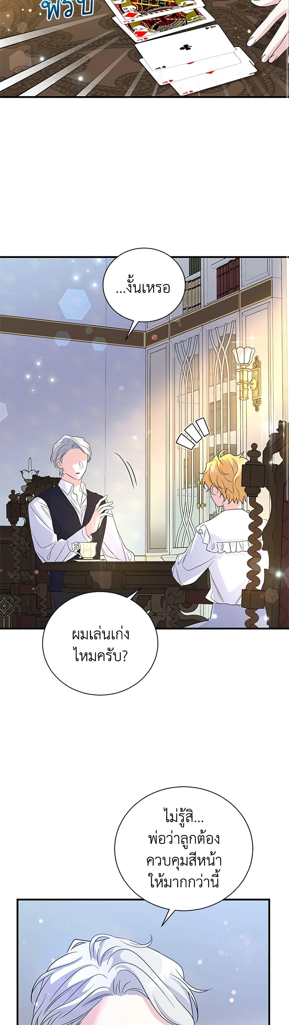 Manga-lc-com อ่านมังงะ อ่านการ์ตูน ออนไลน์ ฟรี Honey, I’m Going On a Strike ตอนที่ 1 2 3 4 5 6 7 8 9 10 11 12 13 14 ฟรี ไม่มีโฆษณา Manga-lc - อ่าน มังงะ อ่าน การ์ตูน ออนไลน์ อ่านมังงะ ฟรี