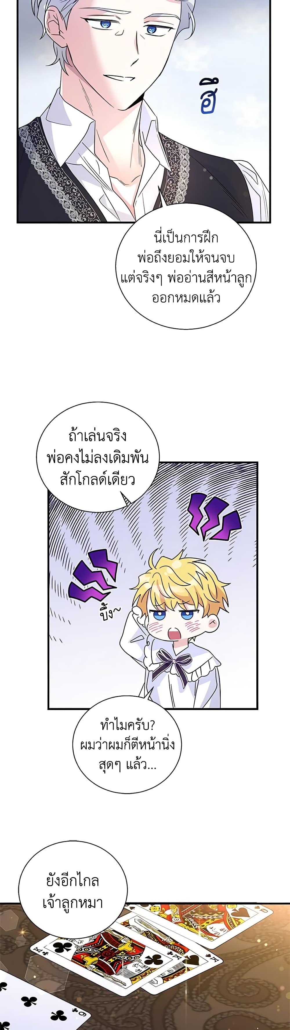 Manga-lc-com อ่านมังงะ อ่านการ์ตูน ออนไลน์ ฟรี Honey, I’m Going On a Strike ตอนที่ 1 2 3 4 5 6 7 8 9 10 11 12 13 14 ฟรี ไม่มีโฆษณา Manga-lc - อ่าน มังงะ อ่าน การ์ตูน ออนไลน์ อ่านมังงะ ฟรี