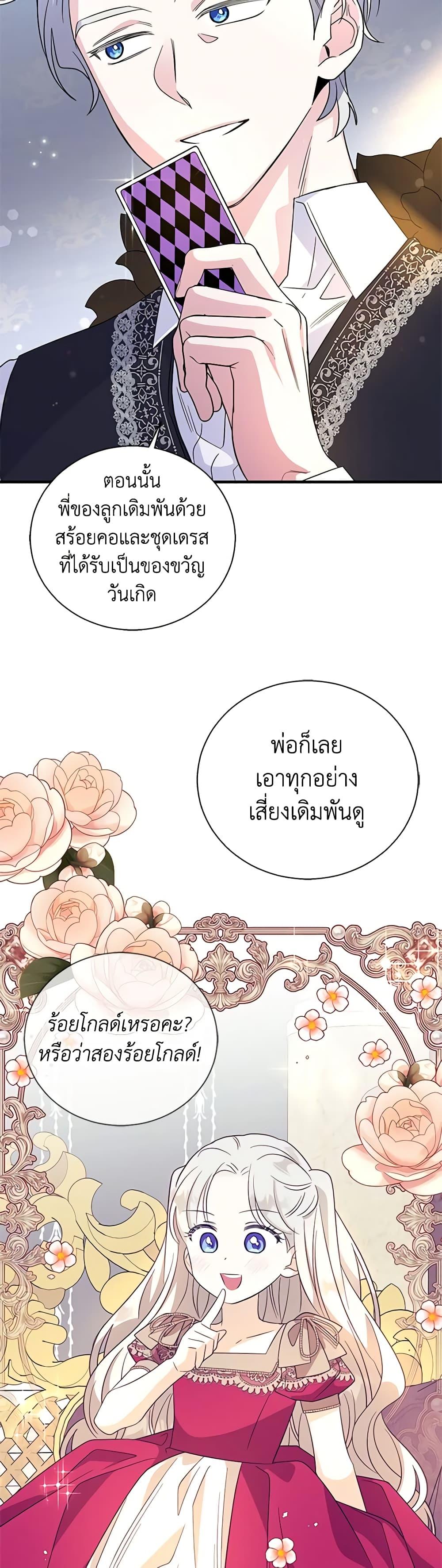 Manga-lc-com อ่านมังงะ อ่านการ์ตูน ออนไลน์ ฟรี Honey, I’m Going On a Strike ตอนที่ 1 2 3 4 5 6 7 8 9 10 11 12 13 14 ฟรี ไม่มีโฆษณา Manga-lc - อ่าน มังงะ อ่าน การ์ตูน ออนไลน์ อ่านมังงะ ฟรี