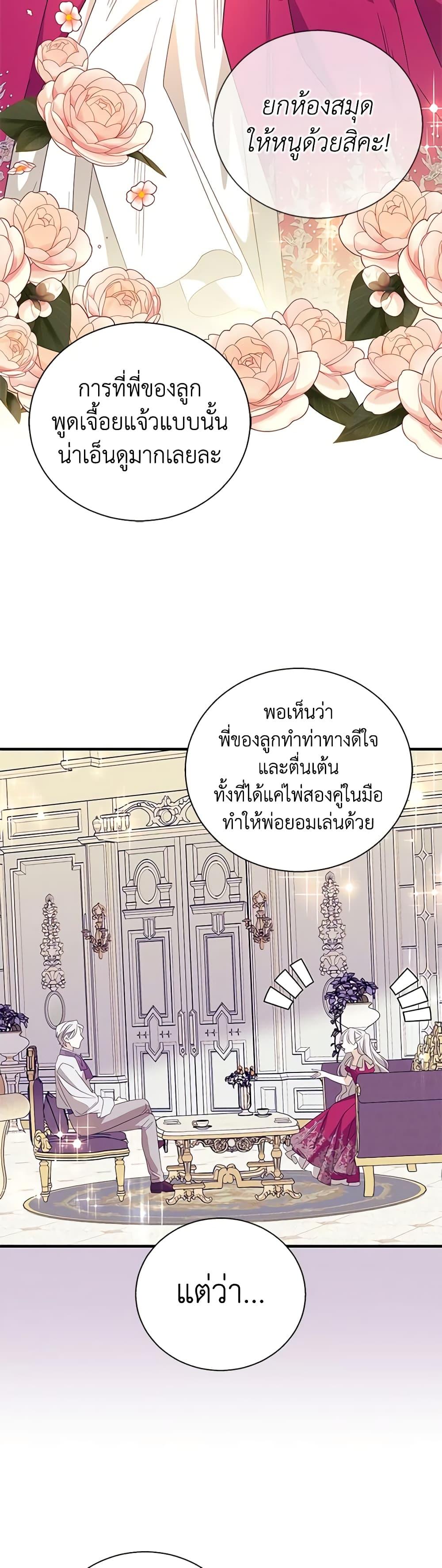 Manga-lc-com อ่านมังงะ อ่านการ์ตูน ออนไลน์ ฟรี Honey, I’m Going On a Strike ตอนที่ 1 2 3 4 5 6 7 8 9 10 11 12 13 14 ฟรี ไม่มีโฆษณา Manga-lc - อ่าน มังงะ อ่าน การ์ตูน ออนไลน์ อ่านมังงะ ฟรี