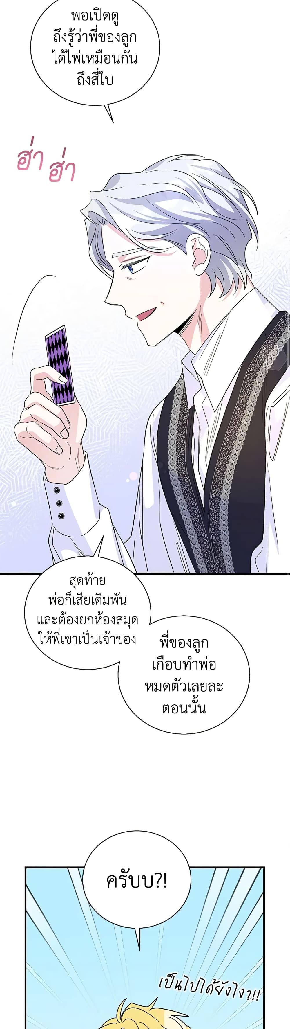 Manga-lc-com อ่านมังงะ อ่านการ์ตูน ออนไลน์ ฟรี Honey, I’m Going On a Strike ตอนที่ 1 2 3 4 5 6 7 8 9 10 11 12 13 14 ฟรี ไม่มีโฆษณา Manga-lc - อ่าน มังงะ อ่าน การ์ตูน ออนไลน์ อ่านมังงะ ฟรี